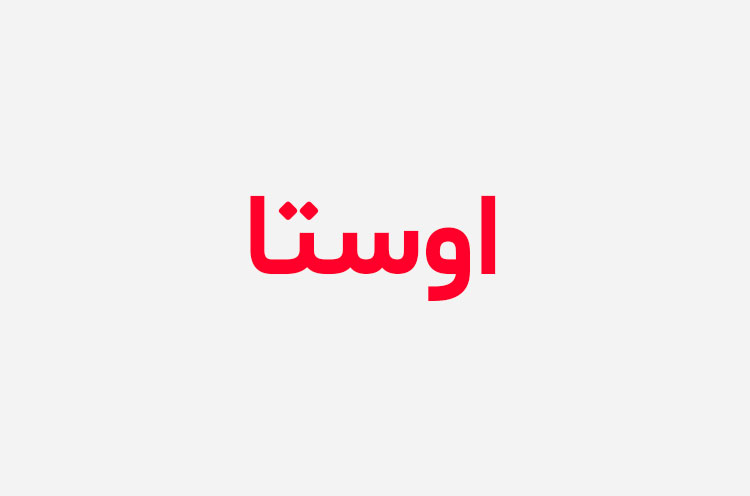 دانلود کتاب اوستا